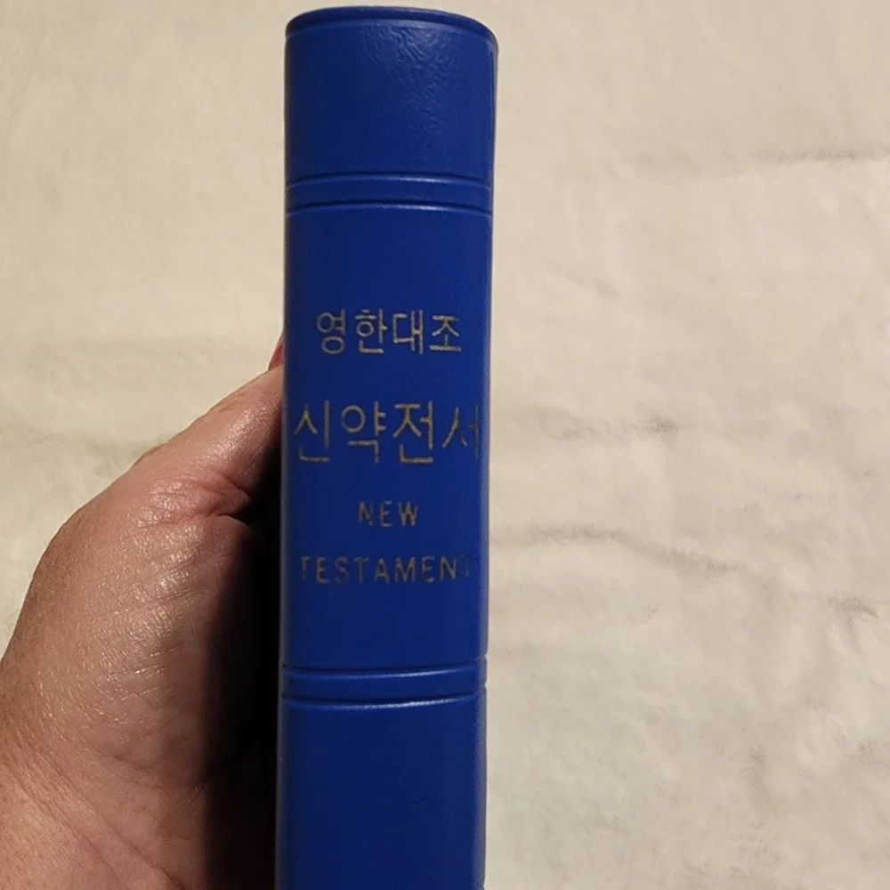 New Testament Enlish And Korean Pocket‎ Bible